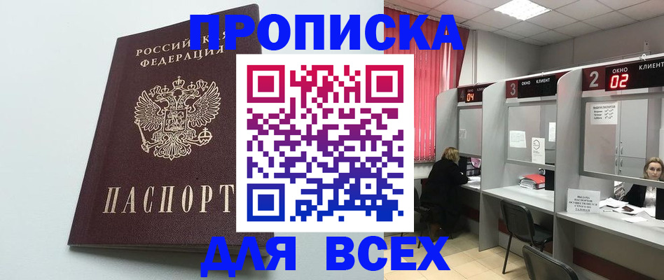 форма 3 в Старой Руссе